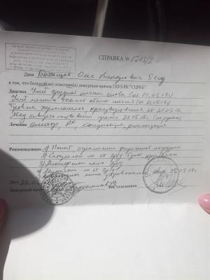 Прикрепленное изображение: ап.jpg